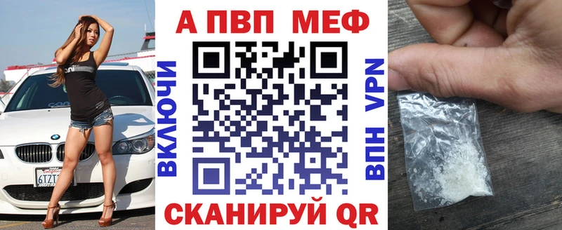А ПВП крисы CK  Уфа 