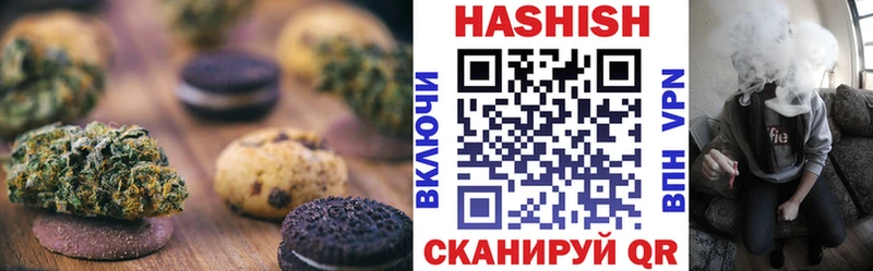 Canna-Cookies конопля  Уфа 