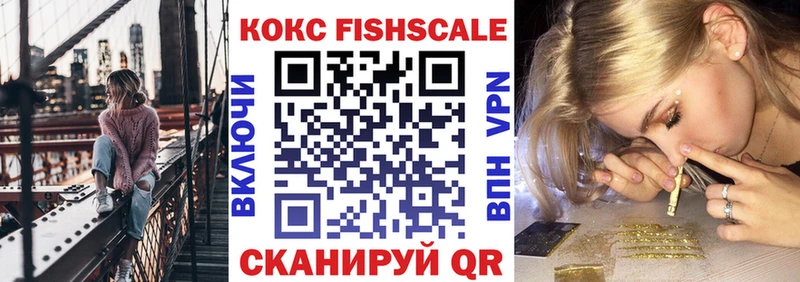 Кокаин Эквадор  Уфа 