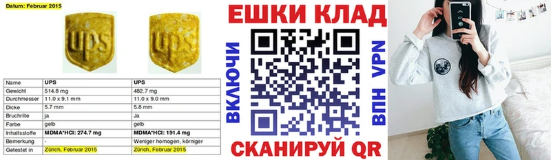 ЭКСТАЗИ mix  Уфа 