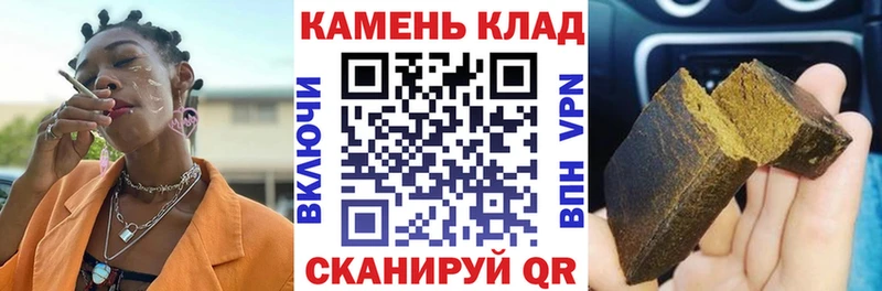 Гашиш VHQ  Уфа 
