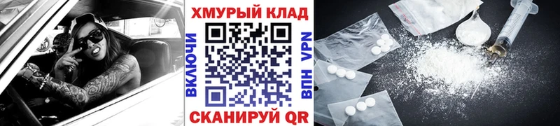 закладки  Уфа  Героин хмурый 