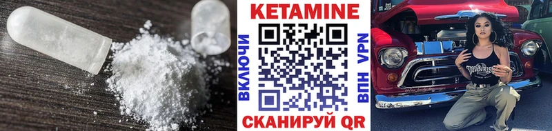 что такое наркотик  KRAKEN ссылки  КЕТАМИН ketamine  Уфа 