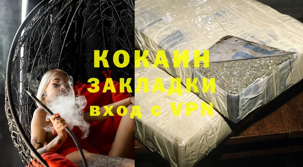 стафф Горняк