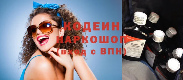 дистиллят марихуана Горнозаводск