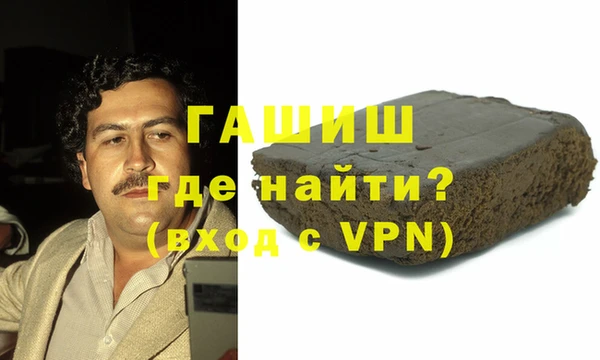 дистиллят марихуана Горнозаводск