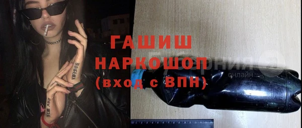хмурый Горно-Алтайск