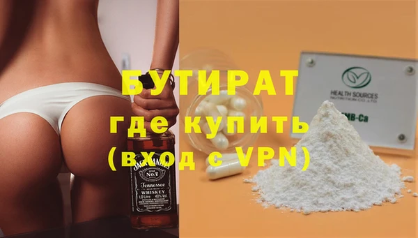 хмурый Горно-Алтайск