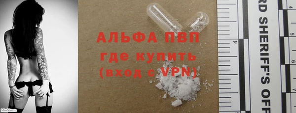 стафф Горняк