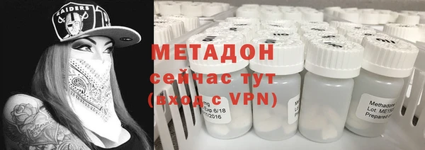 дистиллят марихуана Горнозаводск