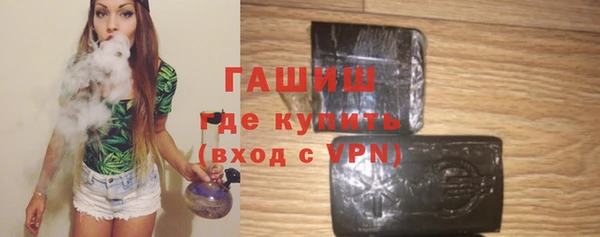 стафф Горняк