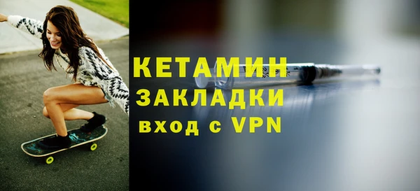 стафф Горняк