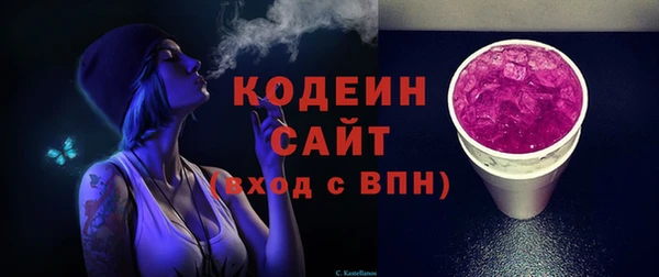 стафф Горняк