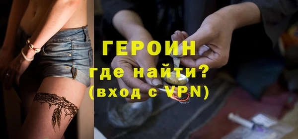 дистиллят марихуана Горнозаводск