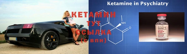 стафф Горняк