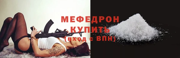 хмурый Горно-Алтайск