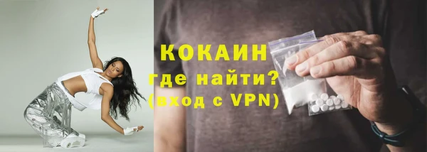 дистиллят марихуана Горнозаводск