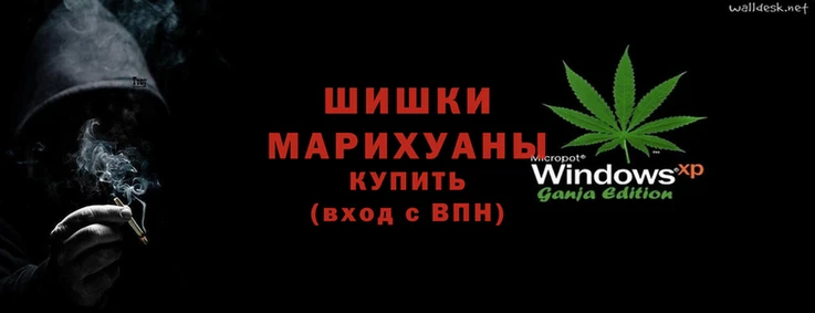 дистиллят марихуана Горнозаводск