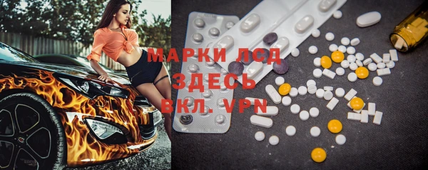 дистиллят марихуана Горнозаводск