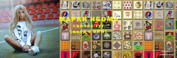 дистиллят марихуана Горнозаводск