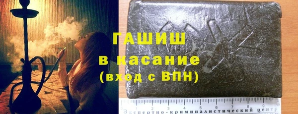 стафф Горняк