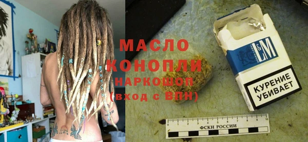 дистиллят марихуана Горнозаводск