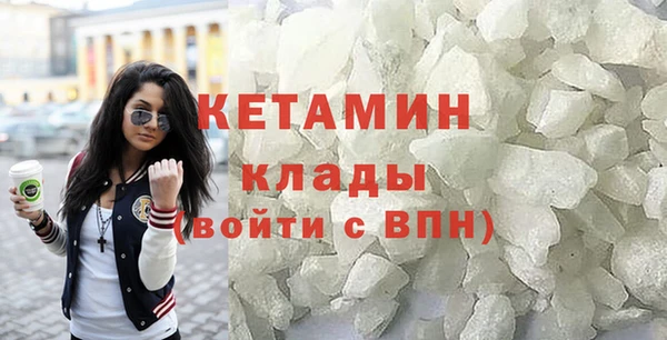 стафф Горняк