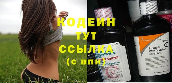 дистиллят марихуана Горнозаводск