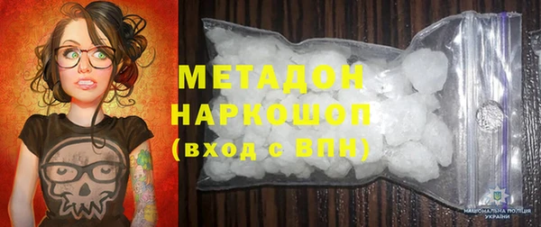стафф Горняк
