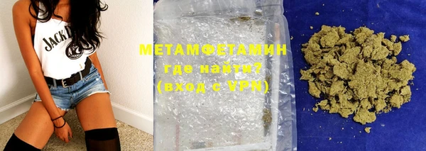 стафф Горняк