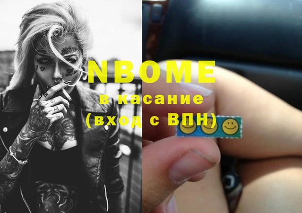 стафф Горняк
