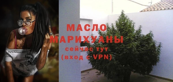 дистиллят марихуана Горнозаводск