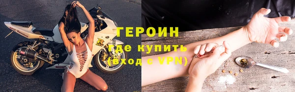 дистиллят марихуана Горнозаводск