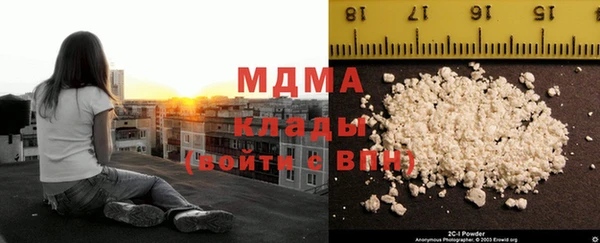 хмурый Горно-Алтайск