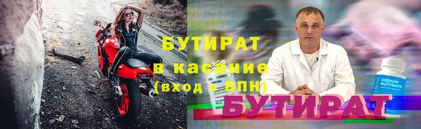 хмурый Горно-Алтайск