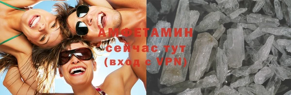 дистиллят марихуана Горнозаводск