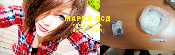стафф Горняк