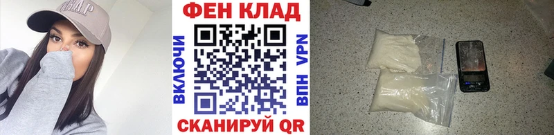 МЕТАМФЕТАМИН витя  продажа наркотиков  Уфа 