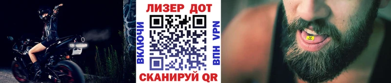 Марки NBOMe 1,8мг  ОМГ ОМГ вход  Уфа 