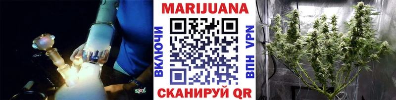 Конопля VHQ  Уфа 